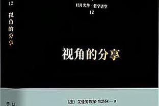 11场16球！吉拉西连续6个德甲主场进球，斯图加特自戈麦斯后首人