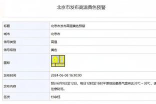 巴斯克斯：阿拉巴非常沮丧，我们都对他受伤的消息感到非常难过