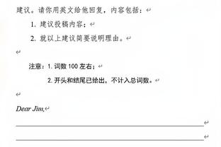 迪马济奥：罗马没有与穆里尼奥谈过续约，他们要先确定新任总监