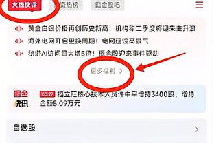 必威下载娱截图4