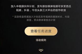 没有三分出手！爱德华兹半场出战20分半 两分球12中7砍下14分4板