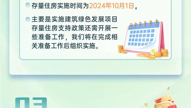 我湖球迷看过来啊！里夫斯社媒分享微信号：我是小李 加我好友！