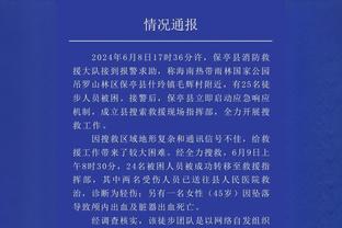 远射建功！足总杯官方：达洛特当选曼联vs维冈全场最佳