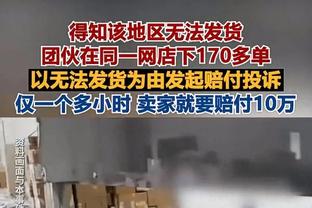 发挥出色！杰伦-威廉姆斯全场17中11 贡献28分6篮板3助攻